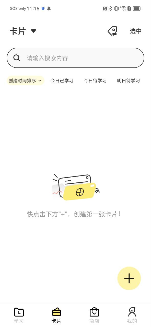 乐其爱念念卡app下载免费下载_乐其爱念念卡平台app纯净版v3.3.1