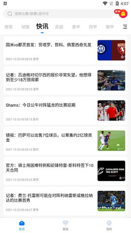福7体育安卓下载_福7体育app纯净最新版v5.3