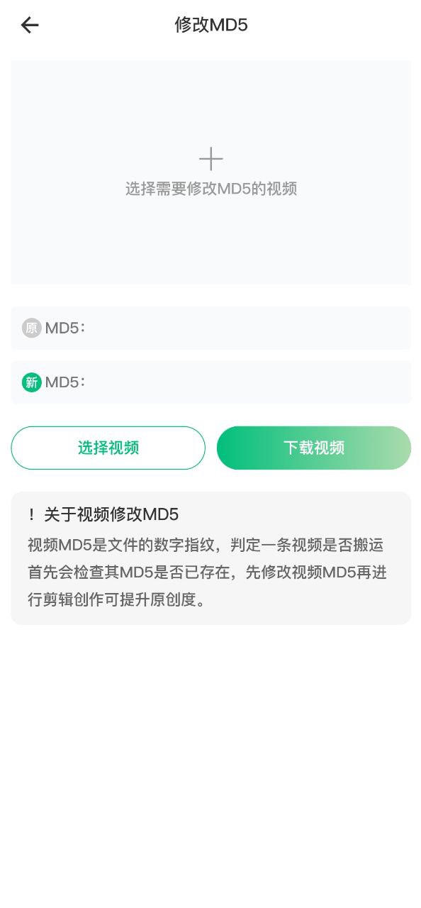 抖素材最新软件下载_抖素材app正版免费下载v3.3.7