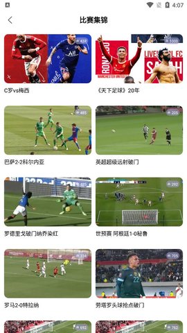 福7体育安卓下载_福7体育app纯净最新版v5.3