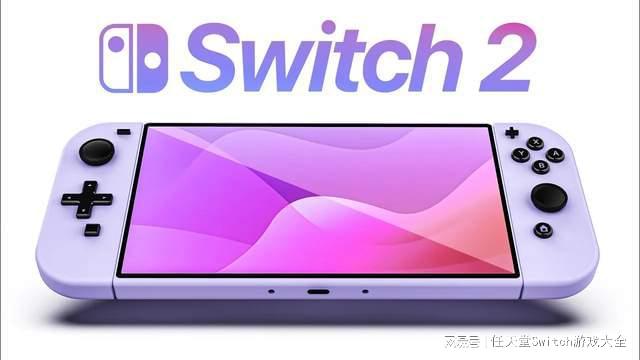 为新机做准备？任天堂隐藏原版switch发售宣传片