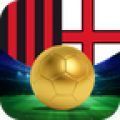 米兰足球体育app_米兰足球apkv1.1