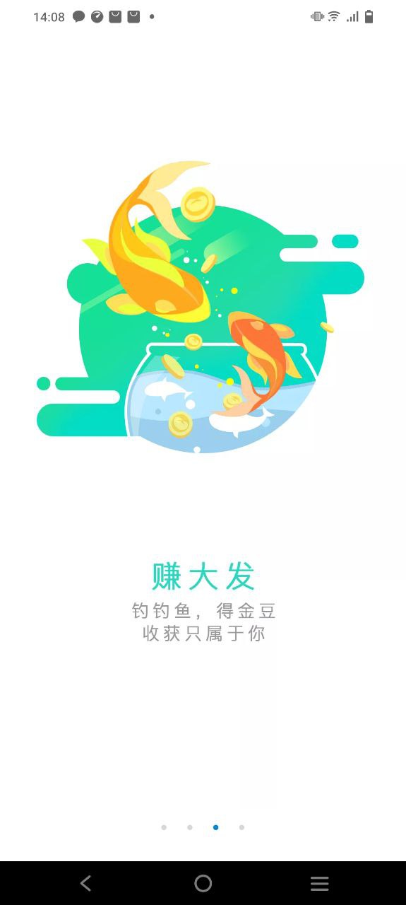 中国移动湖北app安卓版下载安装_中国移动湖北最新2023应用v2.4.0
