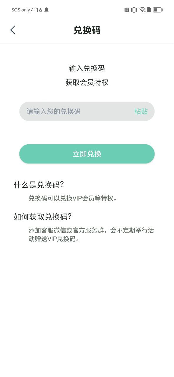 朋友圈不折叠输入法APP最新版_朋友圈不折叠输入法最新安卓免费下载v1.31.92