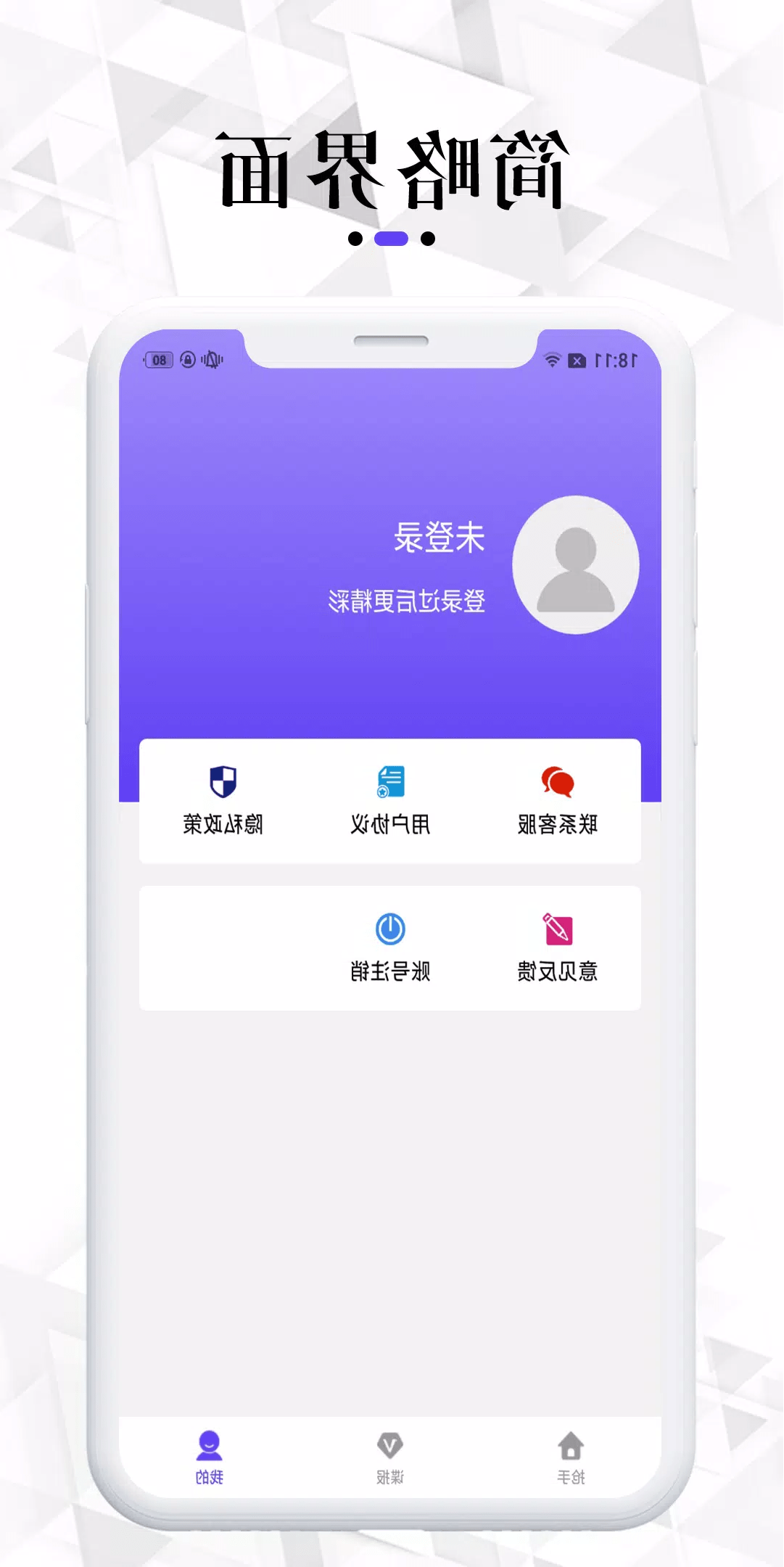 雷泽体育_雷泽体育app手机版下载v1.9.9