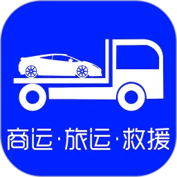 车拖车app下载最新版_车拖车手机app下载v2.0.3
