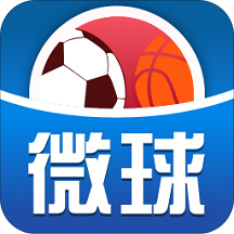 微球体育安卓版_微球体育新版本v6.8