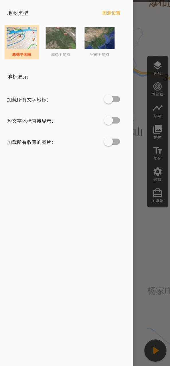 蓝天助手下载app_蓝天助手最新手机版2023下载v0.4.21