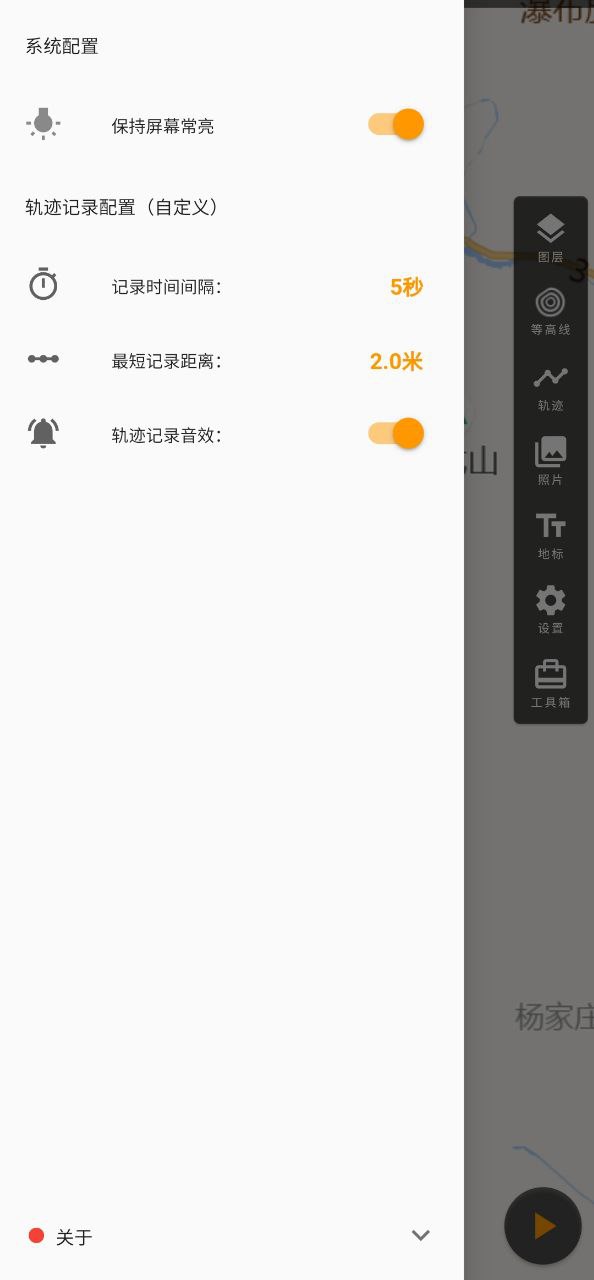 蓝天助手下载app_蓝天助手最新手机版2023下载v0.4.21