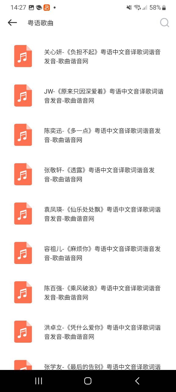 MOO音乐app下载链接安卓版_MOO音乐手机版安装v1.2