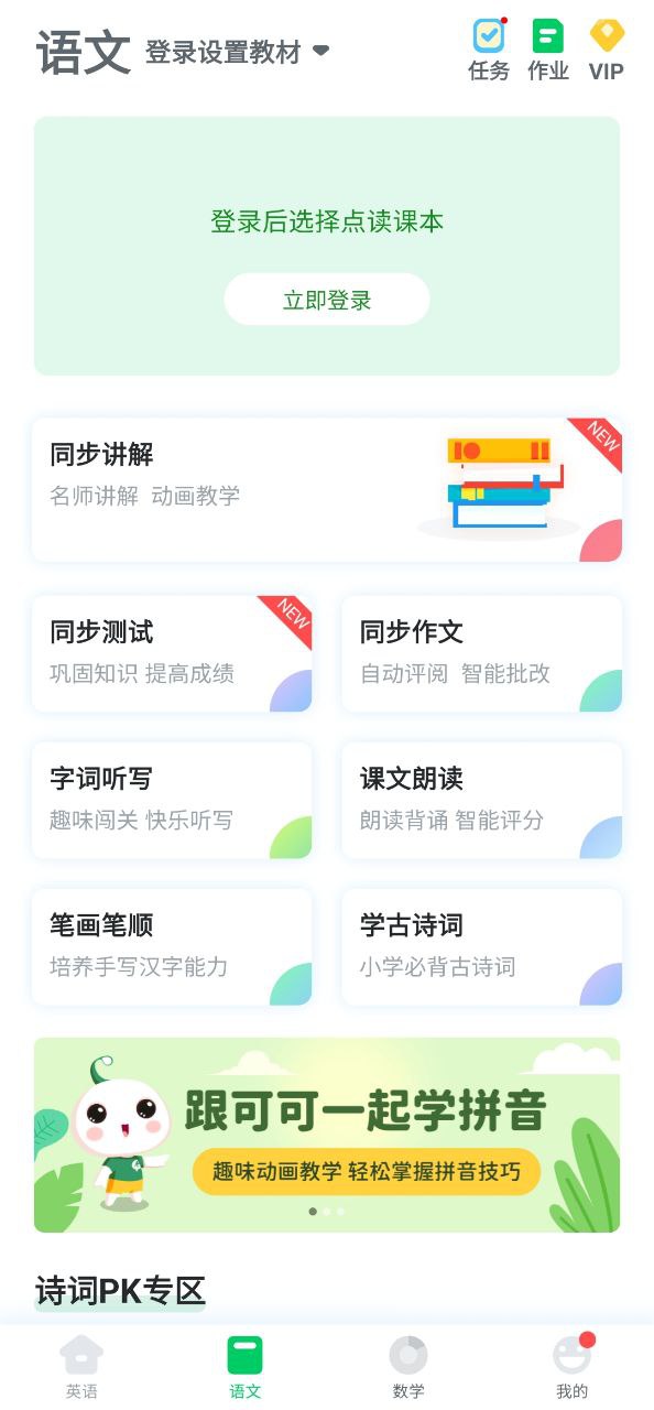 可可宝贝在线下载_可可宝贝极速appv2.3.3