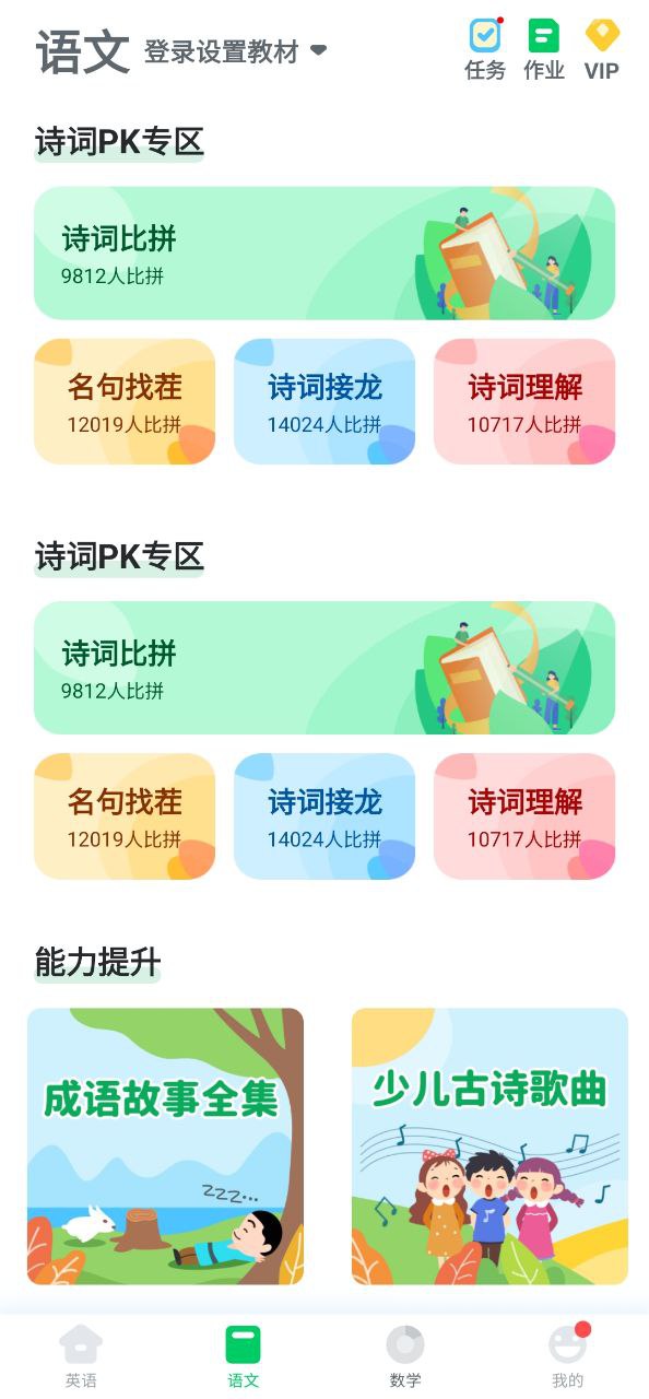 可可宝贝在线下载_可可宝贝极速appv2.3.3