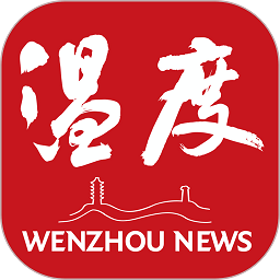 温州新闻app客户端下载_温州新闻网络网址v7.0.9