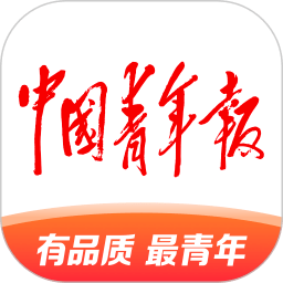 中国青年报app下载安卓版_中国青年报应用免费下载v4.10.4