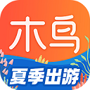 木鸟民宿短租app下载链接安卓版_木鸟民宿短租手机版安装v8.0.3