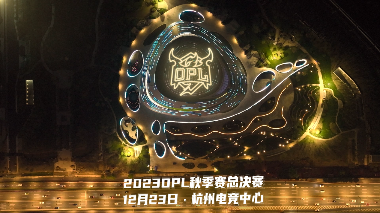 电竞新闻：杭州电竞中心迎接秋季赛决赛，热情欢迎电竞迷！