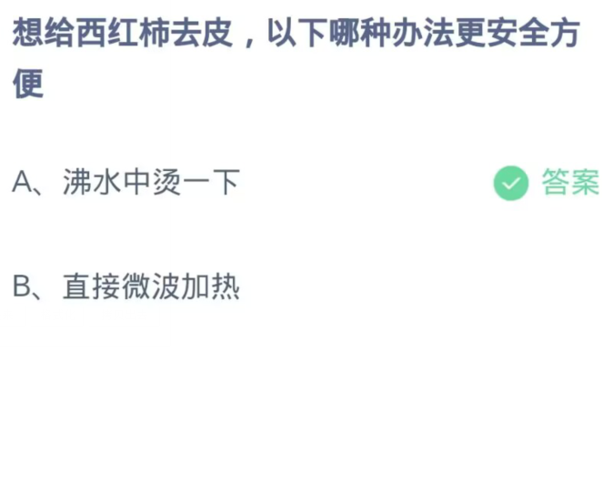 蚂蚁庄园月日答案攻略！支付宝用户必须掌握的全解析