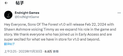 "森林之子"正式版全平台上线日期确定，明年月日即将发布！