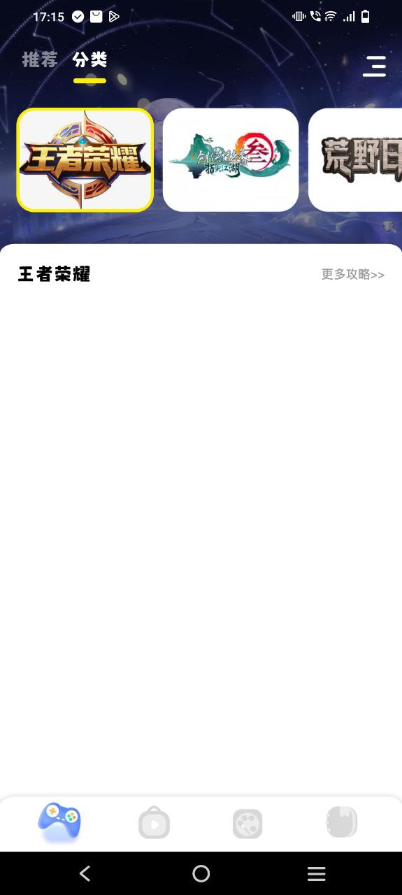 游咔最新下载网址_游咔最新下载地址v1.1