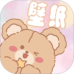 元气小熊壁纸app下载链接安卓版_元气小熊壁纸手机版安装v1.7