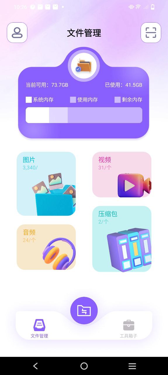 Android旋风克隆互传_旋风克隆互传网页地址v1.2