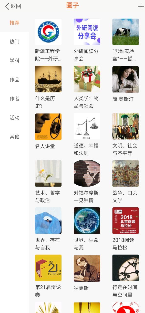 爱洋葱阅读器app下载最新版本_爱洋葱阅读器手机免费下载v3.9.8