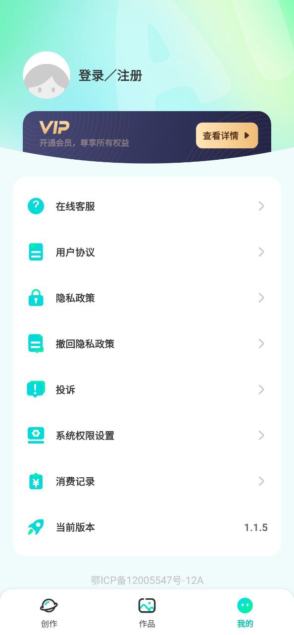 AI绘画app旧版下载_AI绘画最新下载安卓v1.1.5