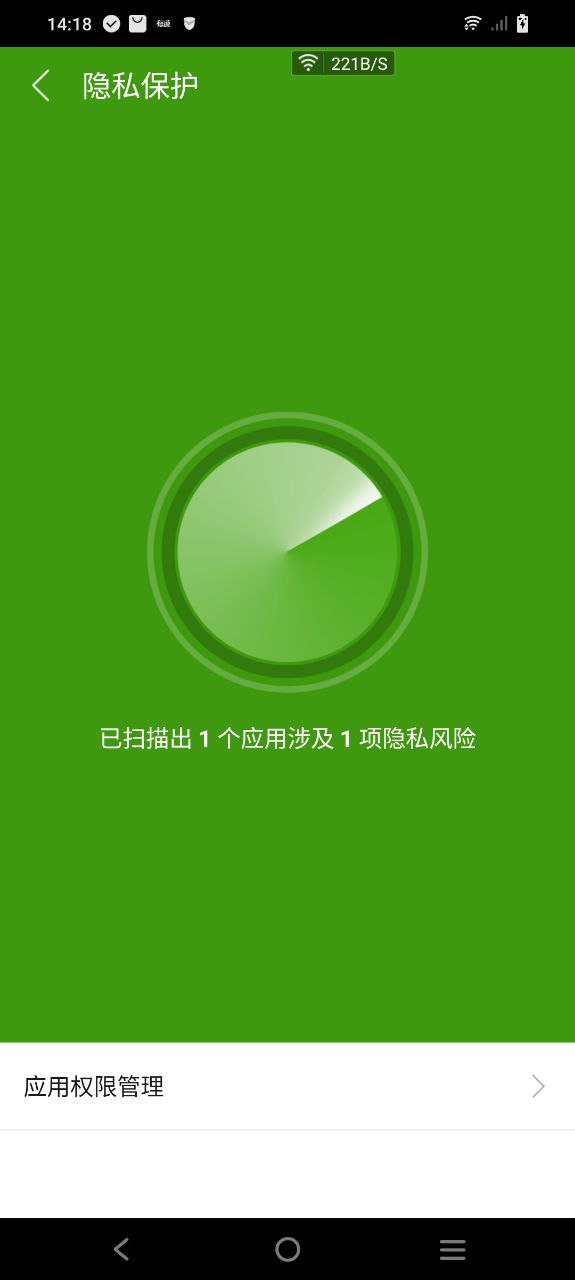 乐安全app安卓下载_乐安全手机纯净版下载v6.2.2.3572