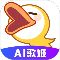唱鸭app旧版下载_唱鸭最新下载安卓v2.31.3.342