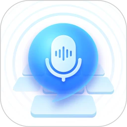 有声输入法app纯净安卓版下载_有声输入法最新安卓版v1.5.4