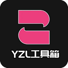 yzl工具箱画质助手网站最新版下载_yzl工具箱画质助手网站登录v9.0