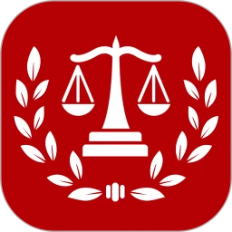 法律法规app纯净最新版_法律法规最新安卓版下载v1.4