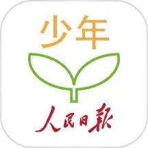 人民日报少年app下载安装安卓_人民日报少年app最新版安装v5.1.0