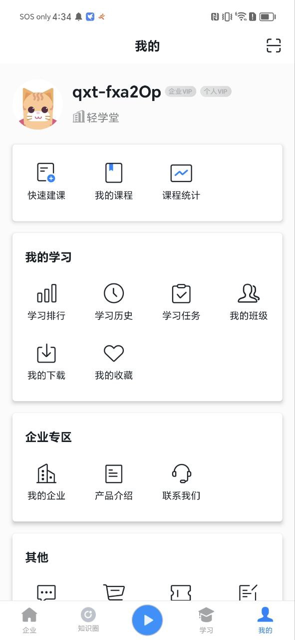 阅读记录app网站_阅读记录app开户网站v3.6.5