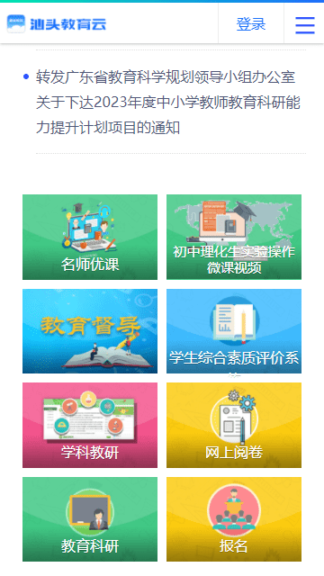 淮河新媒apk_淮河新媒app手机下载v2.0.1