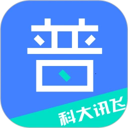 畅言普通话app下载老版本_畅言普通话手机版下载安装v5.0.1042