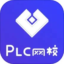 plc网校app下载安卓版_plc网校应用免费下载v1.4.4