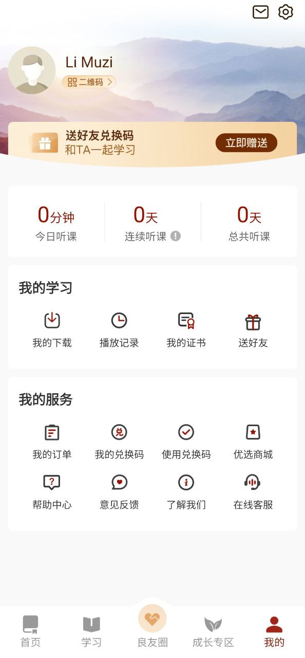 四部曲app下载百度_四部曲安卓版app下载地址v2.7.5