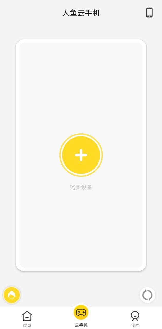飞天助手app新版下载_飞天助手最新app免费v2.6.8