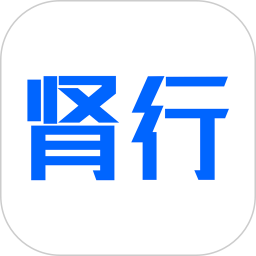肾行app下载最新版本_肾行手机免费下载v1.0.93
