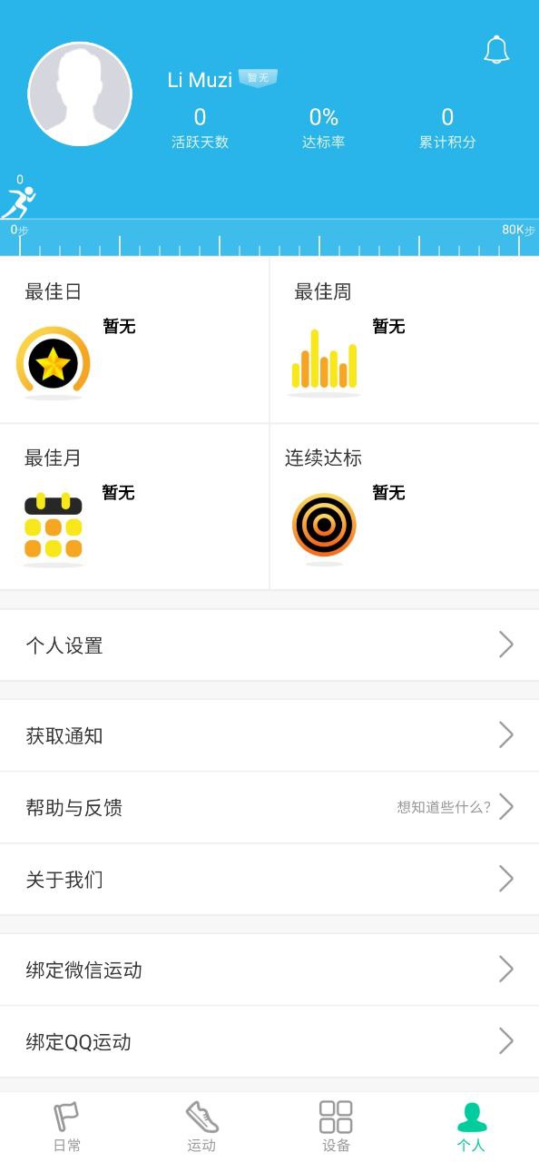 唯乐app下载安装最新版本_唯乐应用纯净版v5.4.24