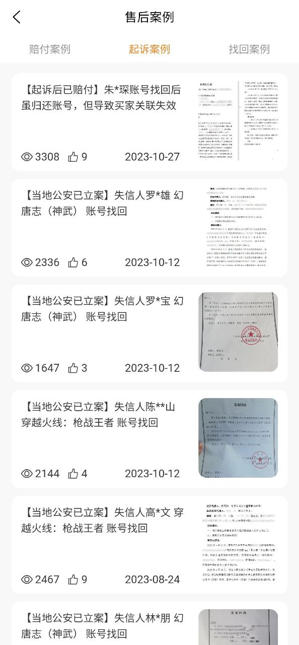 易手游网络网站_易手游网页版登录v2.1.8