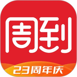 周到上海安卓最新版_周到上海的app下载v7.6.0