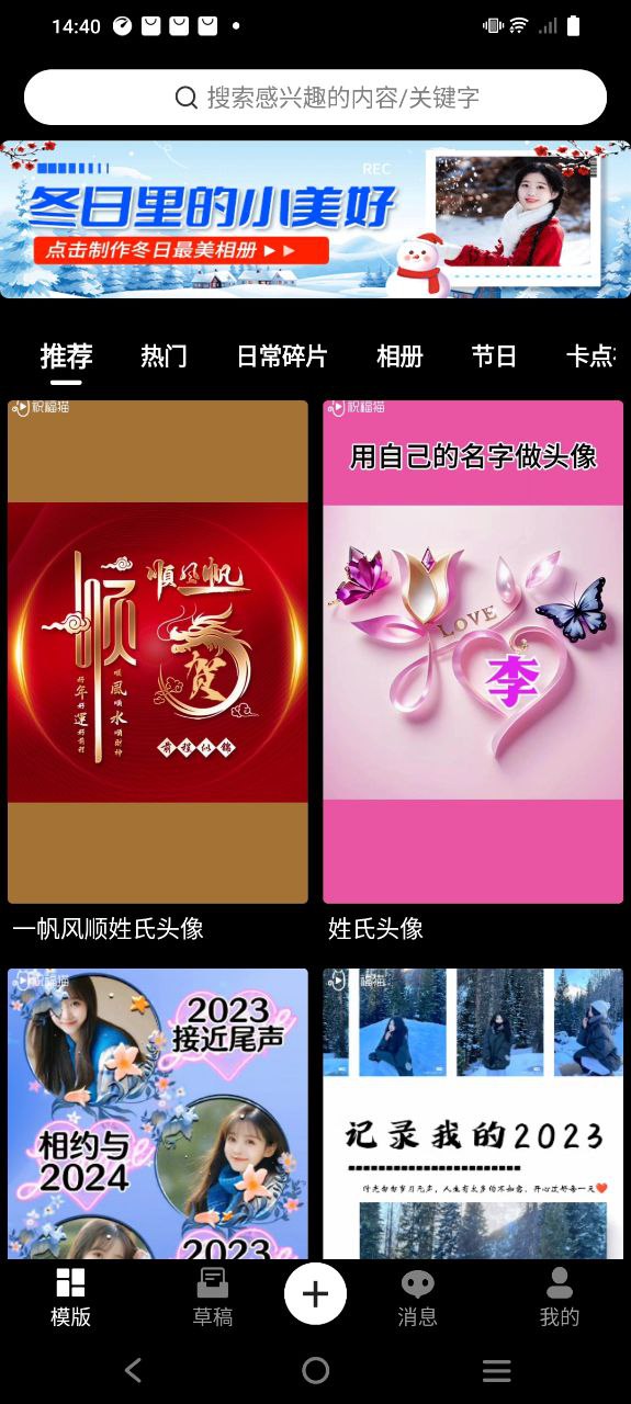 祝福猫视频原版app下载_祝福猫视频原版app安卓下载v3.4.1