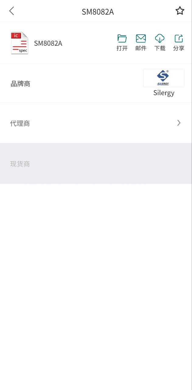 icspec软安卓app_最新版icspecapp下载v1.8.1