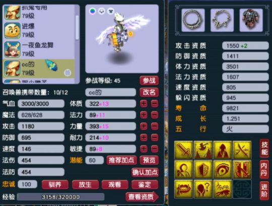 梦幻西游：最佳阵容分析、九黎城崛起、宠物搭配新趋势——全面报道游戏资讯！
