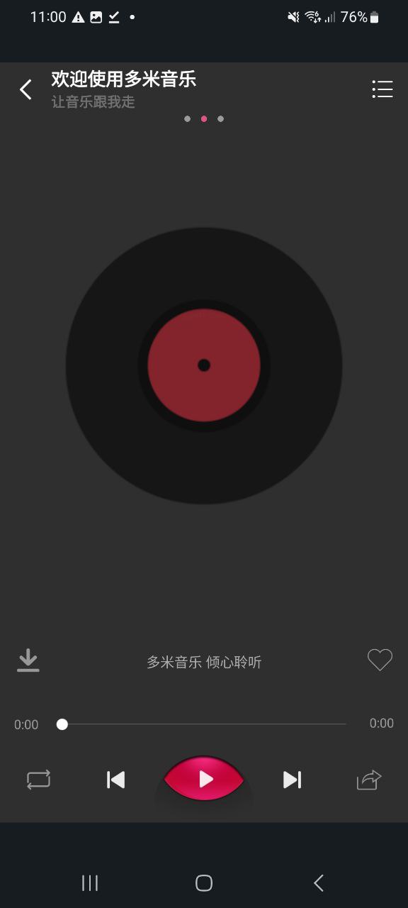 多米音乐app下载网站_多米音乐应用程序v6.9.2.01