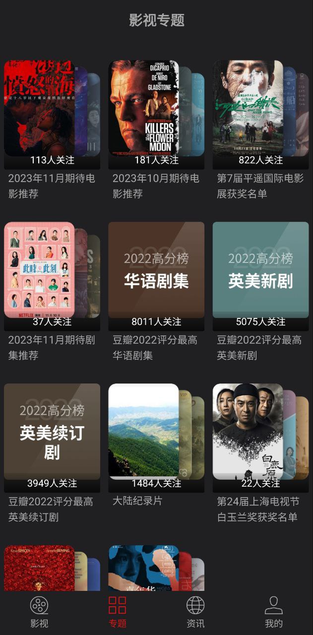 光影appapp免费下载_光影app手机纯净版2023v1.9.0