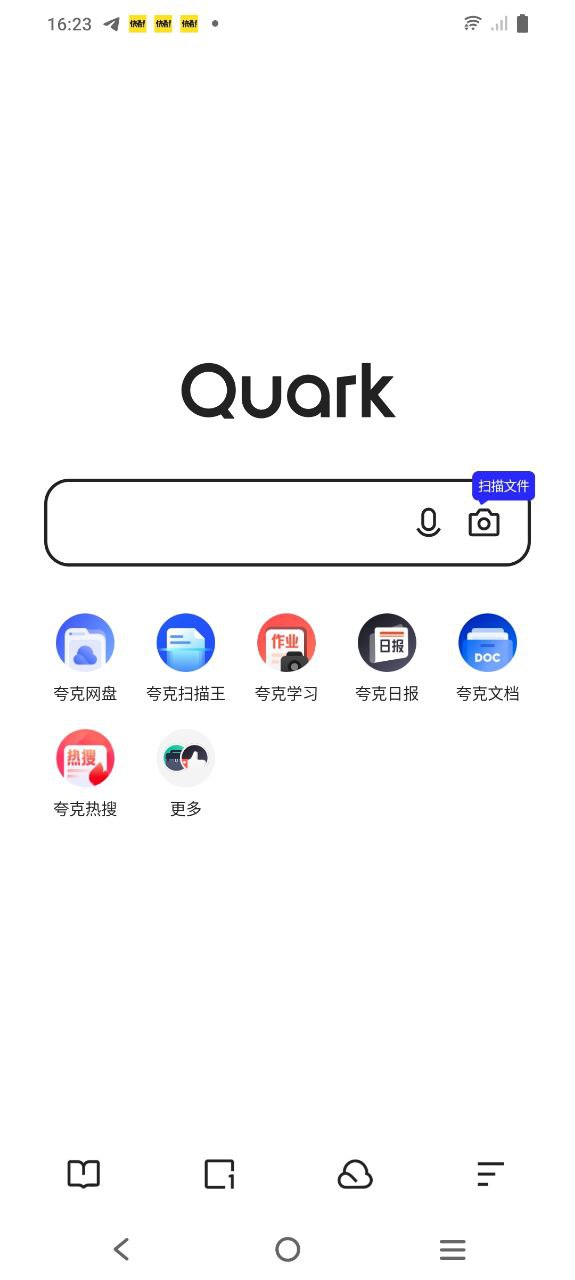 夸克app网站最新版下载_夸克app网站登录v6.2.0.245
