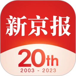 新京报app安卓下载_新京报手机纯净版下载v5.0.3